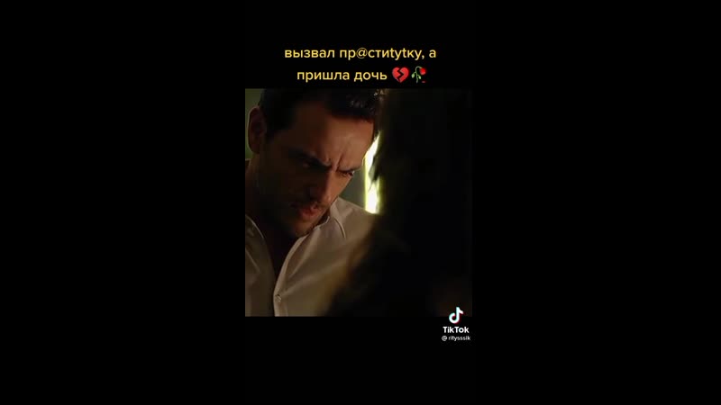 Вызвал проститутку, и тут пришла дочь, неожиданный поворот🧐🤐🙄