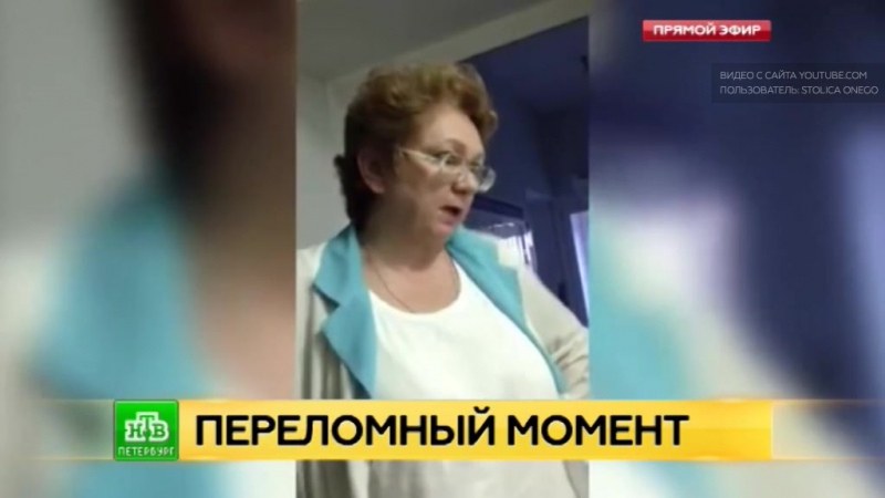 Дежурный врач не хочет спасать нетрезвого пациента с переломом