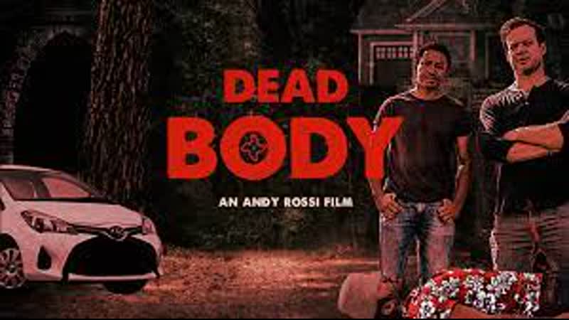 Трупак (2021) dead body