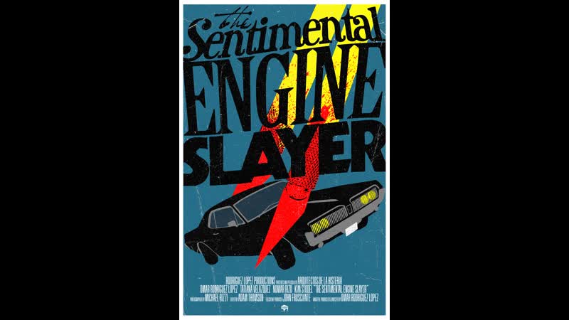 Сентиментальный убийца двигателей the sentimental engine slayer (2010)