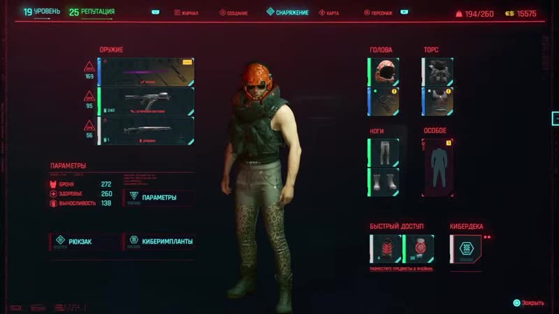 Cyberpunk 2077 #5 (секс в танке) (ч2)