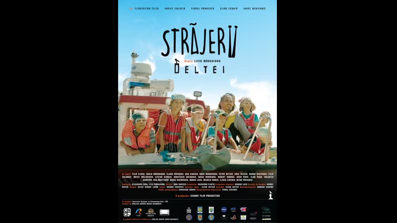 Стражи дельты (2021) the sentries of the delta