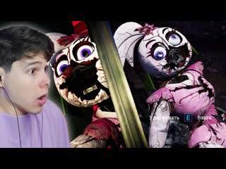 [windy31] я сломал чику ➲ fnaf security breach #8 ➲ фнаф секьюрити брич