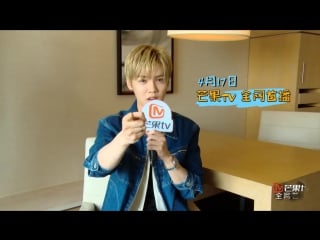 Luhan @ 170416 mangotv fighter of the destiny message