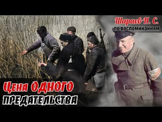 Выход партизан кезикова из окружения – можно назвать чудом, если бы не множество но… шараев н с 3ч