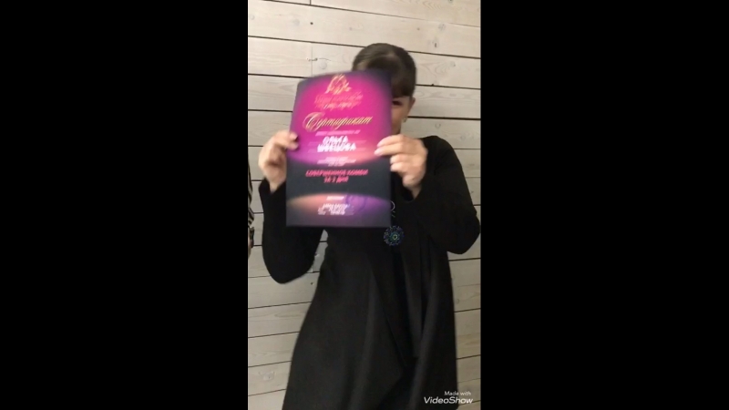 Опять дурачимся !