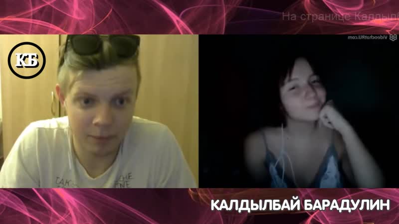 Вы мне покажите грудь после этого? админша чат рулетки, её не провоцируют иух