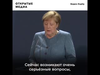 Реакция запада на отравление навального ядом группы «новичок»