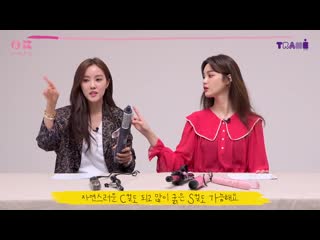 190517 hyomin trame studio [으뜸뷰티] 여신 웨이브 완성✨ 셀프 헤어스타일링 팁 페이지 14 (with 효민)