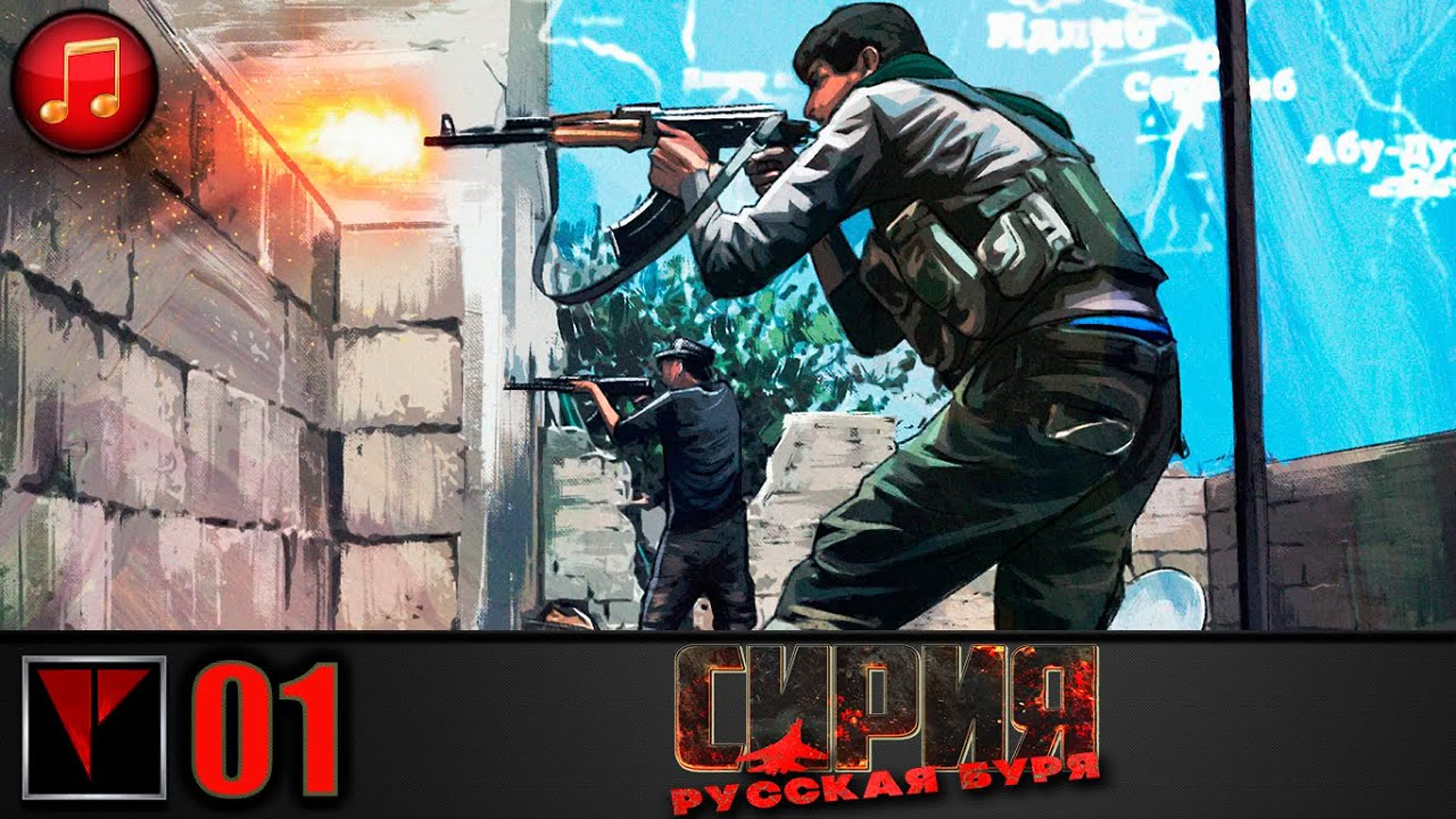 русская буря steam фото 66