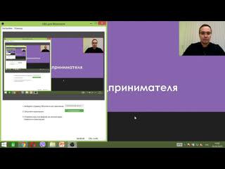 Live социальный акселератор | цисс рмэ