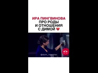 Dom reporter 20201207 12 mp4