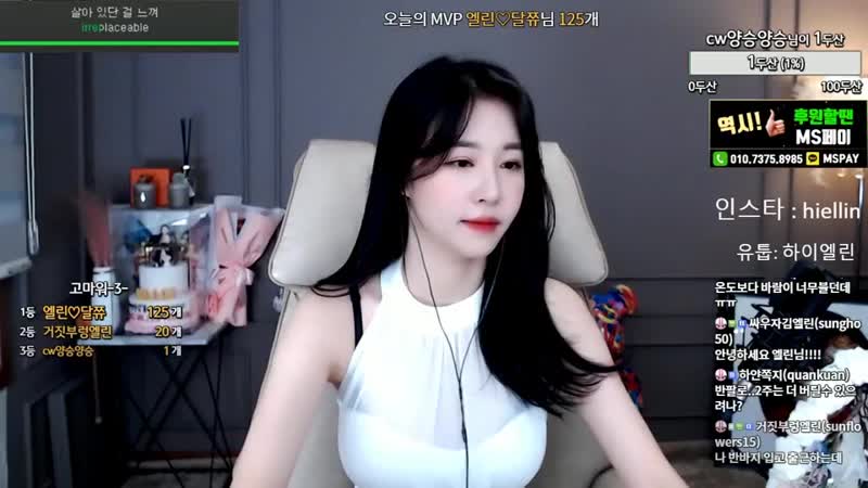 아프리카tv porn video – [생]엘린 내손을 잡아줘 ♥♥ 아프리카tv vod