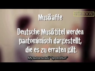 Systemfehler vip room challenge (июль 2013 г ) russub