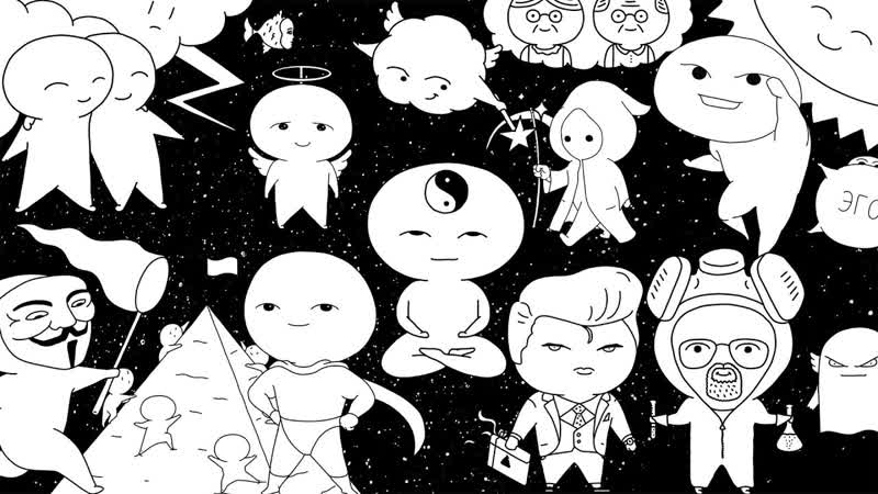 Психологические мультфильмы для взрослых 1 12