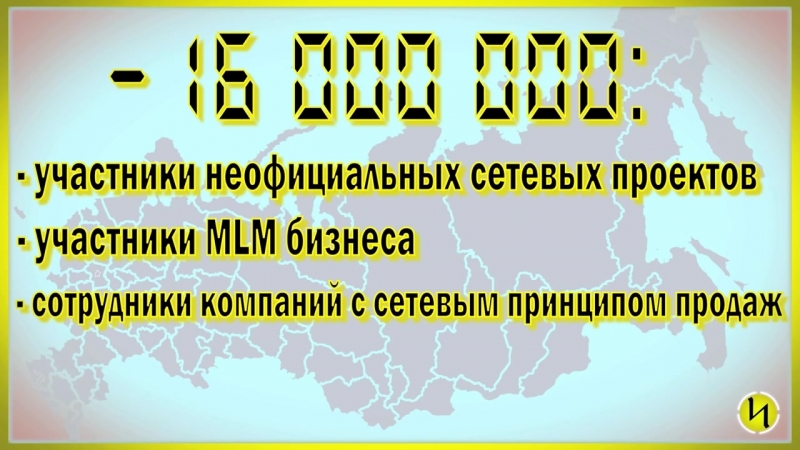 Как быстро получить доход, не зная, не умея, не имея! prok mlm шанс для тысяч, потерявших веру!