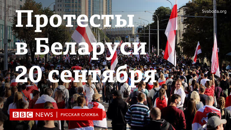 Как прошел "марш справедливости" в беларуси