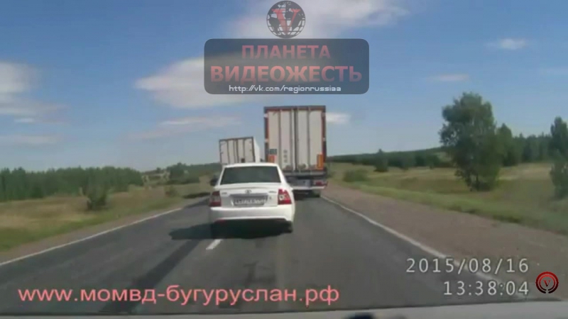 Положил фуру