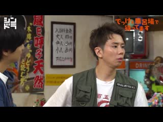 210125 kitayama hiromitsu в следующим эпизоде