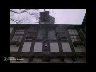 Один дома 3 официальный трейлер 1 (1997) алекс д линц, риа