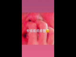 181006 reundori instagram story redvelvet 레드벨벳 joy 조이