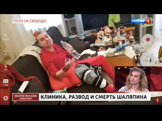 Екатерина терешкович и гоген солнцев потасоа в квартитре