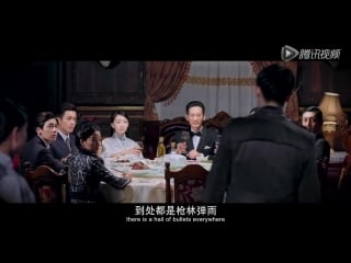 [tianyu] воробей / sparrow (2016) трейлер (li yifeng нарезка) [0109]