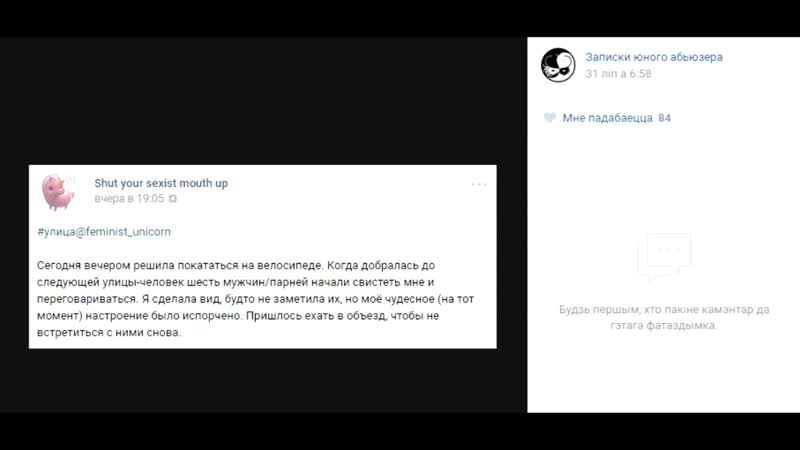 Комментарии nixelpixel 4 школьницы и милфы феминистки