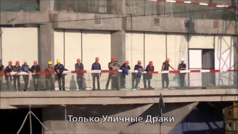Сити porn video – Битва между таджиками и узбеками москва сити