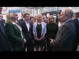 Путин призвал строже наказывать чиновников за хамство