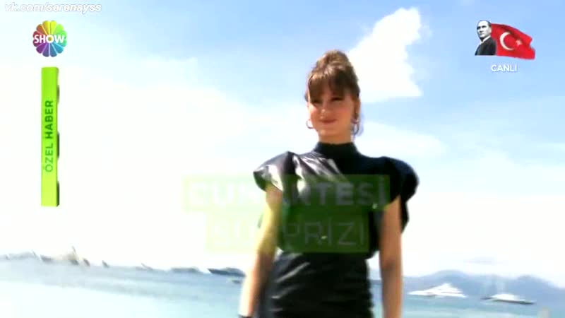 Серенай интервью в каннах