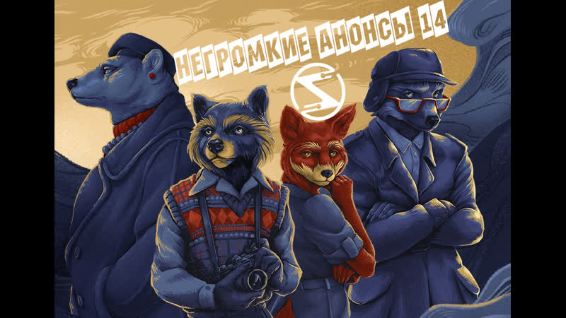 Негромкие анонсы 14 нуарно пиксельный детектив tails, экшен perish и другие игры, которые вы могли пропустить