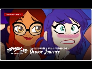 Miraculous une journée à paris – épisode 3 | «grosse journée»