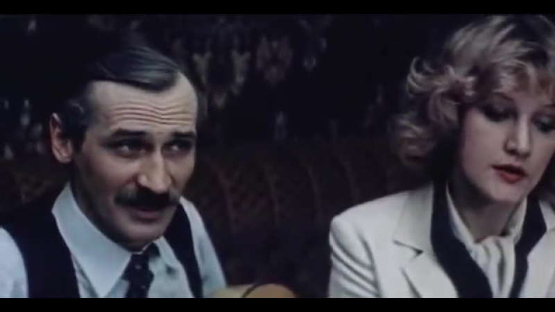 Леонид филатов когда воротимся мы в портленд