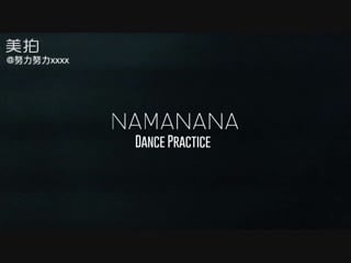 181024 lay meipai update