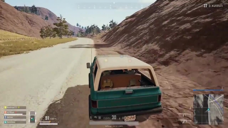 Pubg водитель 80 лвл