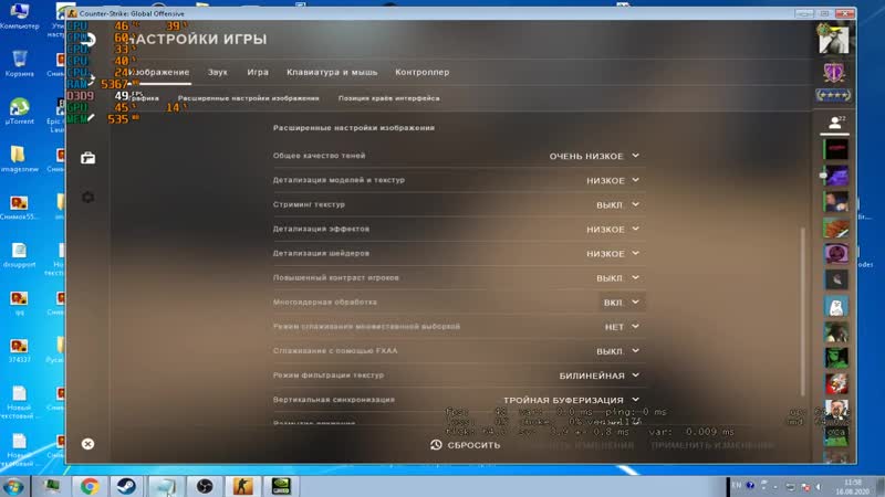 [gelom16] cs go снижение var / как понизить высокий вар на любом пк
