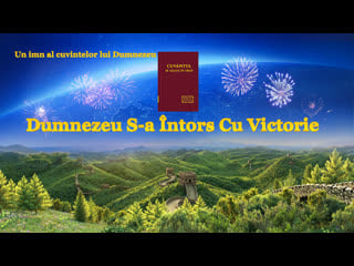 Cea mai frumoasa muzica crestina „dumnezeu s a întors cu victorie”