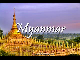 Экзотическая мьянма / destination myanmar