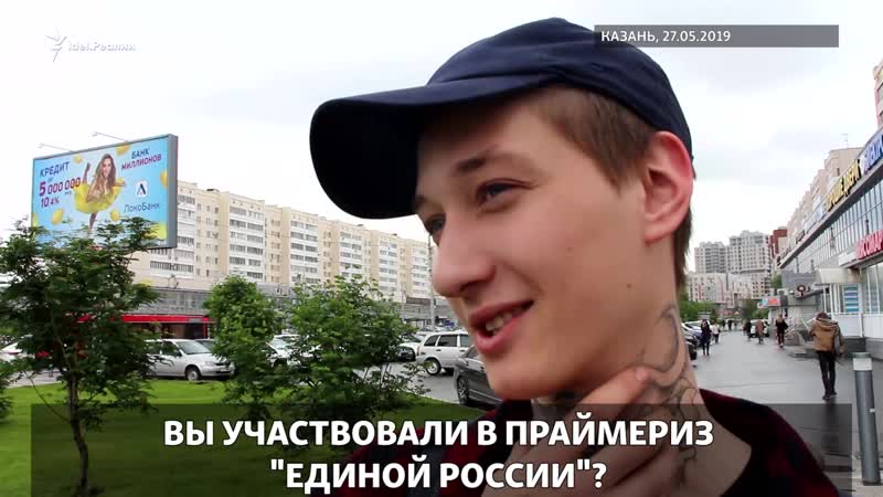 Единой porn video – Праймериз "единой россии" что это?