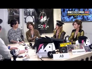 Nico viju premium part tora & hiroto