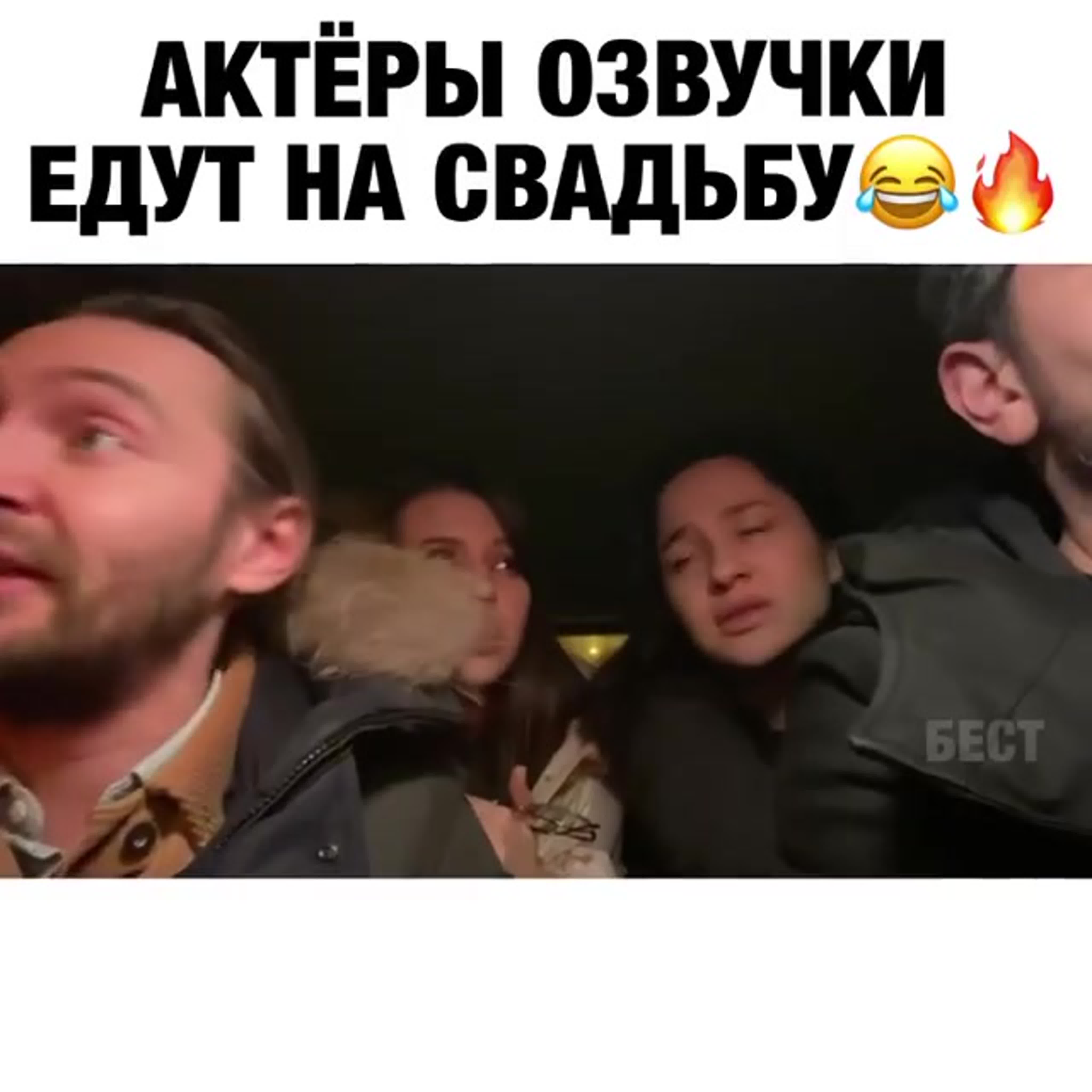 Они крутые😂