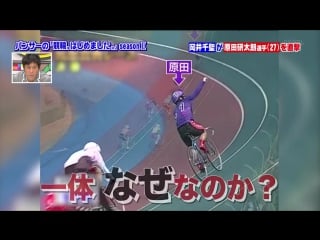 [panther no keirin, hajimemashita ] okai chisato
