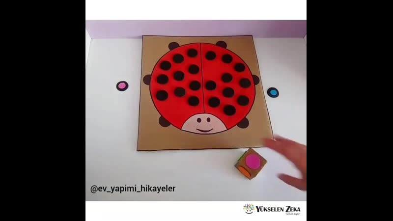 Божья короа игра на развитие памяти