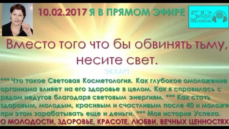 Денежные энергии