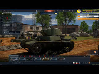 Стримлю вместе с silent noob в war thunder