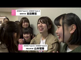 Backstage comments (team 8 kessei 5 shuunen kinen concert in kawaguchiko stellar theater fujisanroku eight matsuri 2019)