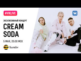 Mango live ayang watch online
