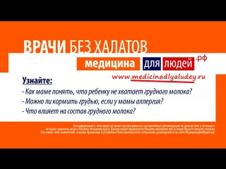 Кормление грудью как правильно питаться маме