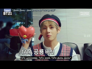 [171128] making of bt21 [russub]